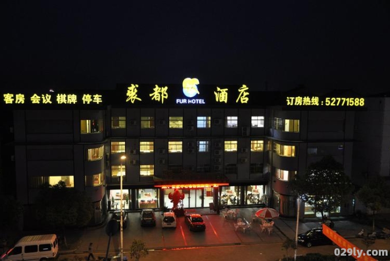 南京禄口机场附近酒店（南京禄口机场附近酒店住宿）