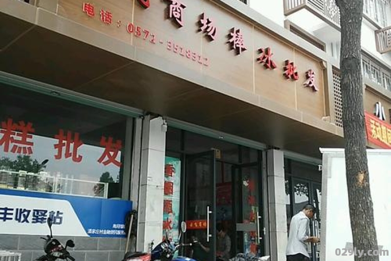 云飞酒店（云飞酒业有限公司地址）