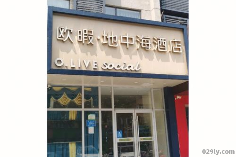 大明湖附近酒店（大明湖附近酒店停车）