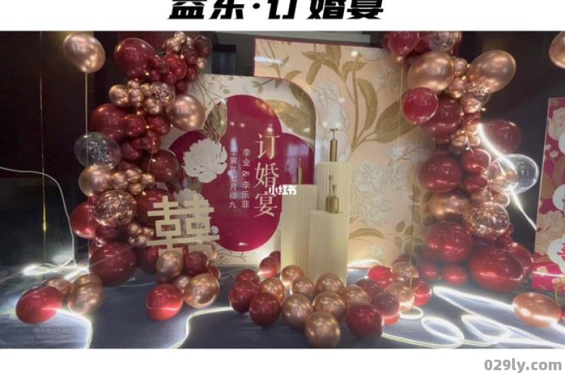 长治益东酒店（长治益东酒店婚宴多少钱）