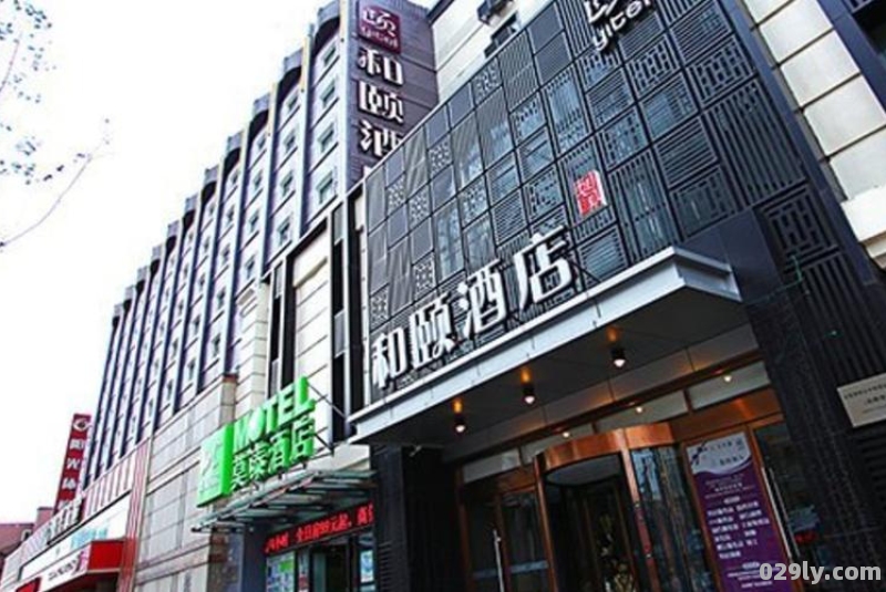 中街附近酒店（新街口附近的酒店）