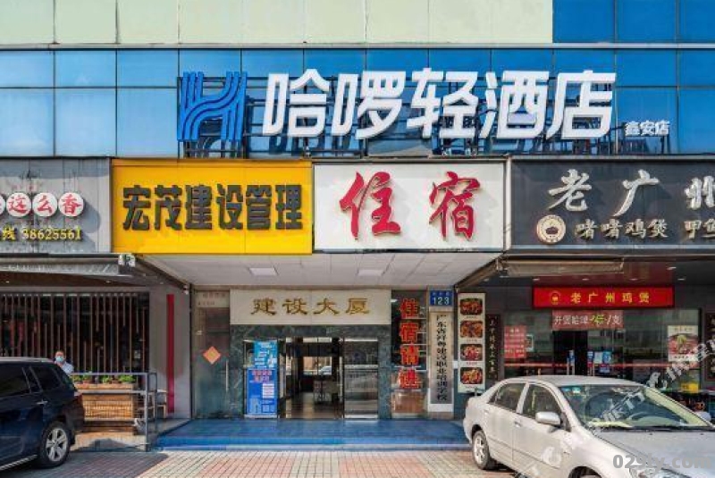 华南理工大学附近酒店（华南理工大学附近酒店有哪些）