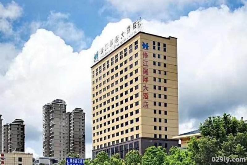 修水修江国际大酒店（修水修江国际大酒店电话多少）