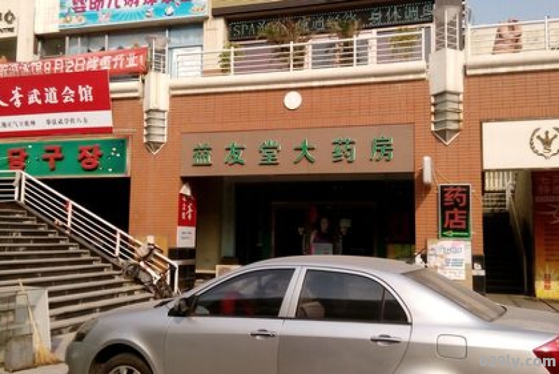 益友酒店（益友酒店邹平店订餐电话）