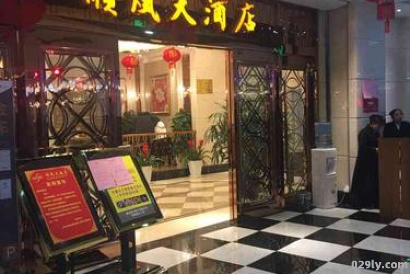 金时代顺风大酒店（金时代顺风大酒店官网）