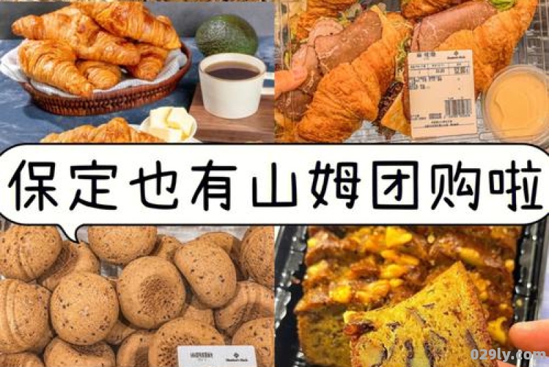 保定酒店团购（保定酒店价格查询）