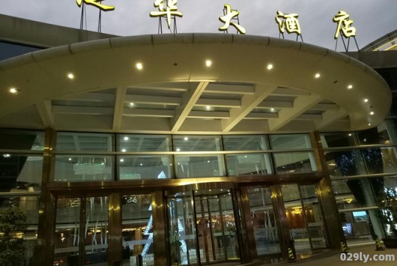 南安泛华酒店（南安泛华酒店几楼是保健）