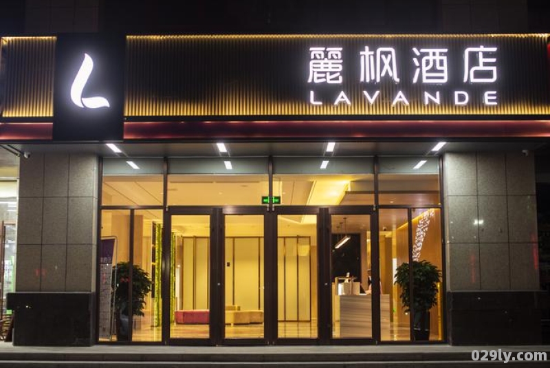 泰安丽枫酒店（泰安丽枫酒店怎么样）