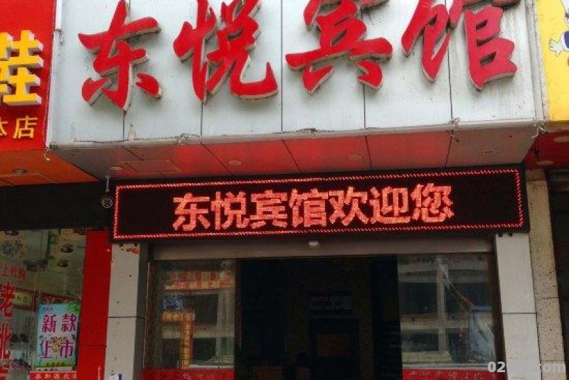 新化的酒店（新化酒店转让信息网站官网）