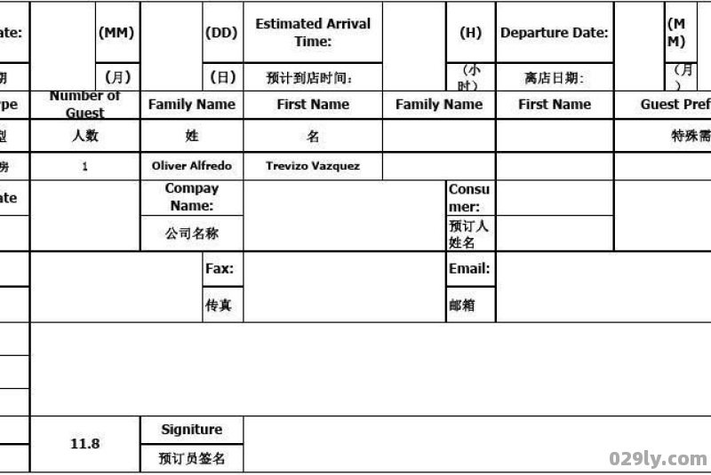 英语酒店预订（英语酒店预订单的模板）