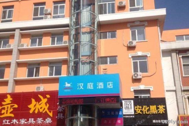 汇丰源酒店（汇丰源酒店在什么位置）