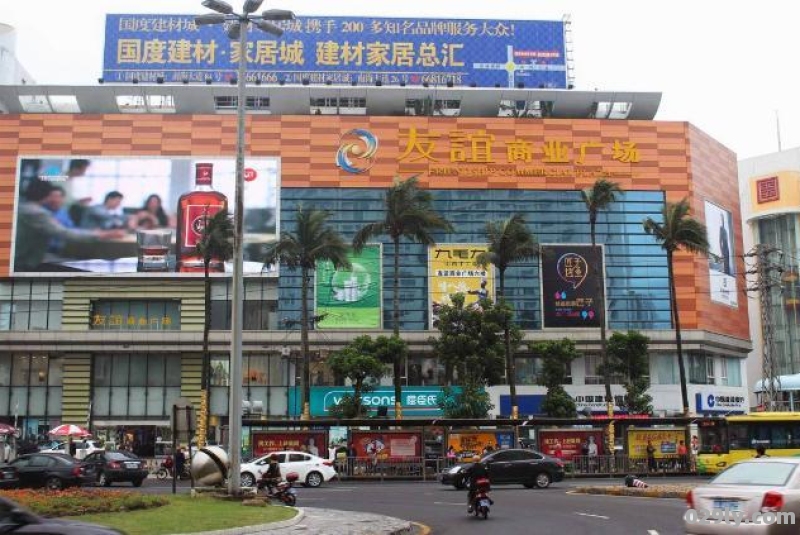 华侨国际酒店（华侨国际酒店海口友谊广场店）