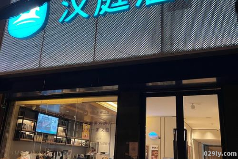 武汉江汉路酒店（武汉江汉路酒店一晚上多少钱）