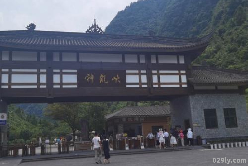 神龙峡酒店（神龙峡旅游攻略）