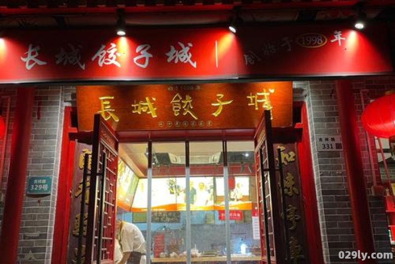 军港酒店（军港酒店长城烤鸭店）