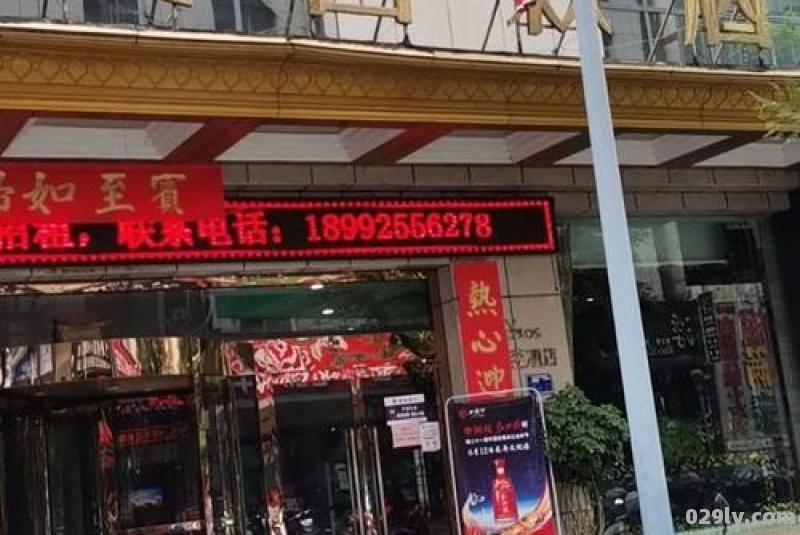 国际酒店电话（明江国际酒店电话）