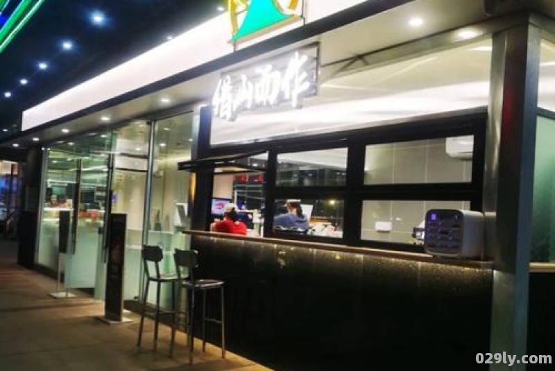 丹东万达酒店（丹东万达酒店面包坊）