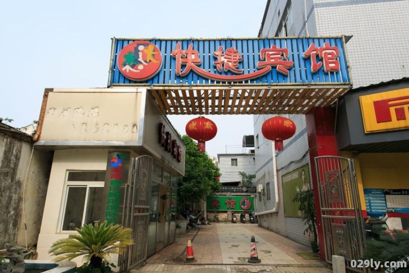 柳州快捷酒店（柳州快捷酒店好不好）