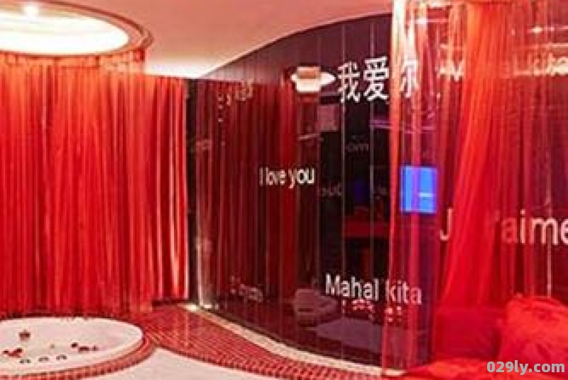 万爱情侣主题酒店官网（万爱情侣酒店是几星级）