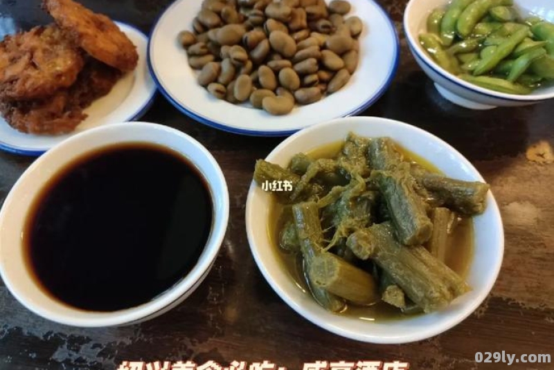 咸亨酒店茴香豆（咸亨酒店茴香豆做法）