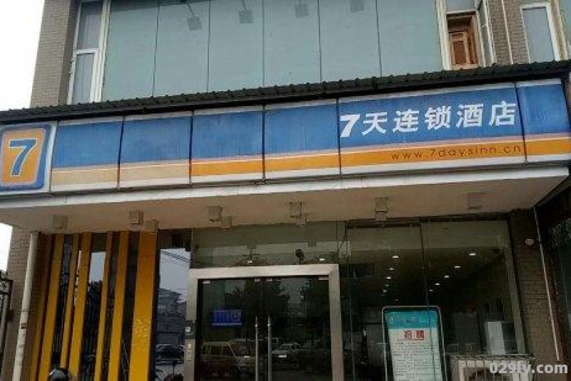 东门7天酒店（东门桥七天连锁酒店电话）