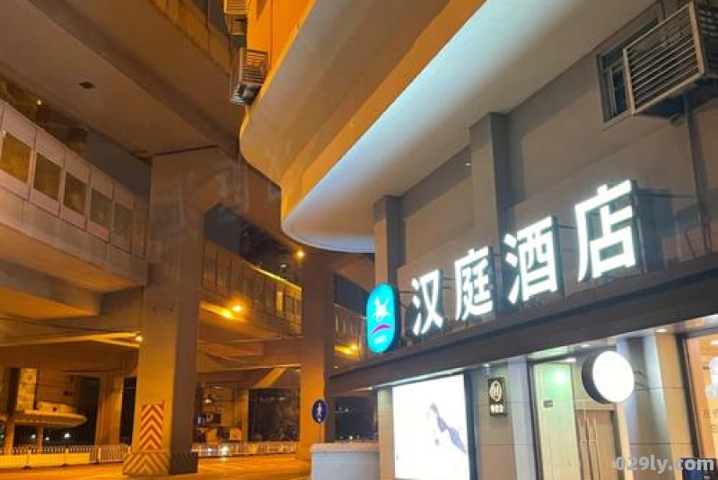 最近的汉庭酒店（附近宾馆汉庭酒店地址）