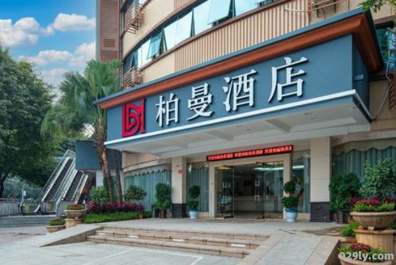 柏曼酒店是几星级（派柏云酒店）