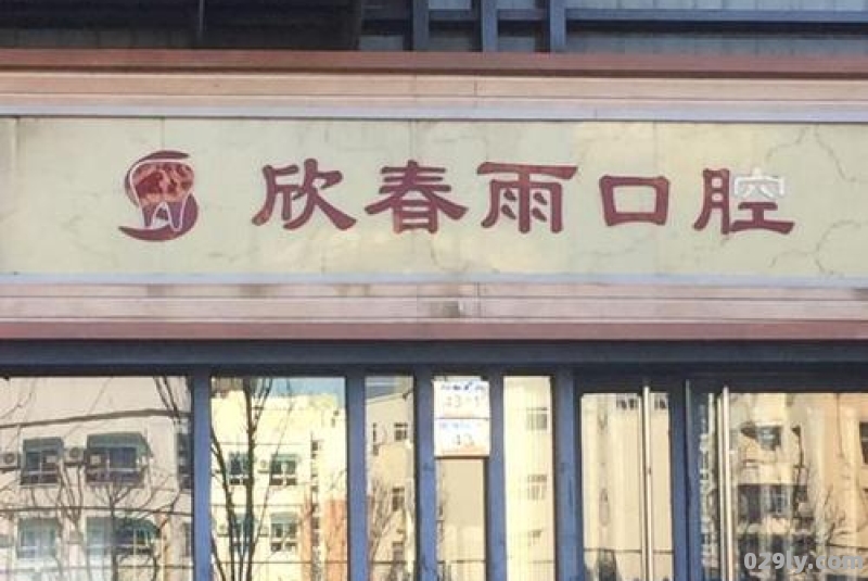 黄河道酒店（黄河道医院地址）