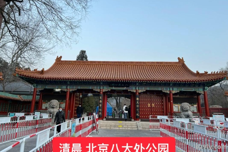 北京八大处公园介绍（北京八大处公园介绍灵光寺）