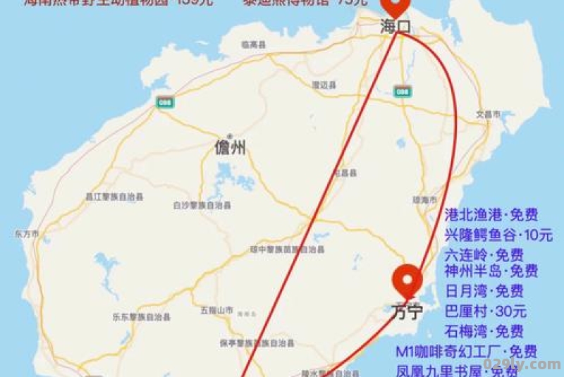 海口三亚旅游攻略自由行攻略（海口三亚旅游线路）