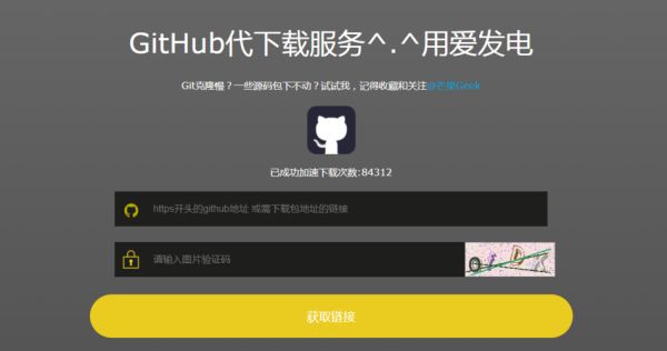 github（github下载）