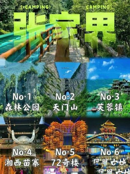 湖北旅游团票价多少钱 湖北旅游团报名二日游