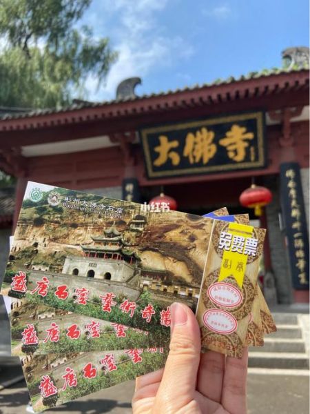 去彬县旅游团要多少钱 去彬县旅游团要多少钱一张票