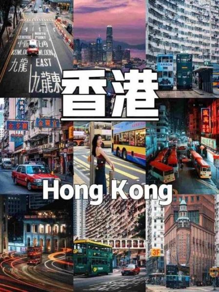 杭州香港旅游团多少钱 香港旅游组团