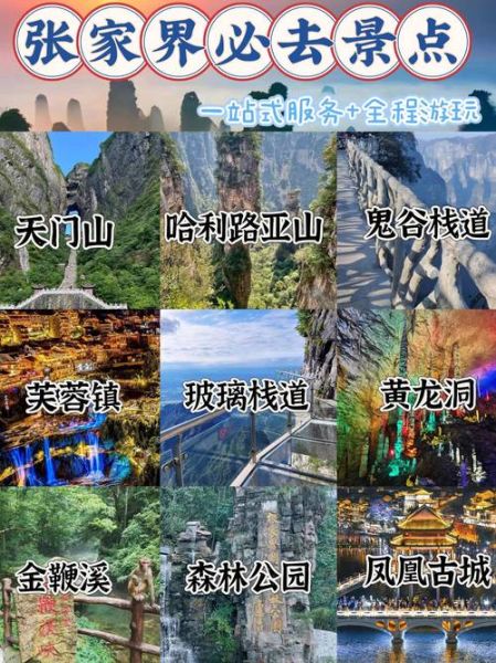 镇江附近旅游团价格多少钱 镇江跟团一日游