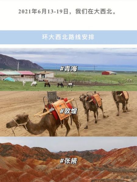 银川自驾敦煌旅游团多少钱 银川自驾到敦煌