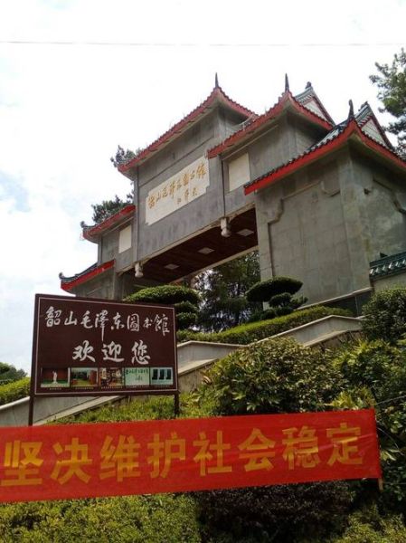 长沙韶山老人旅游团多少钱 长沙老年人旅游团