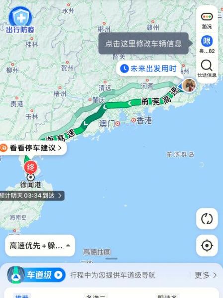 邯郸到海南旅游团多少钱 邯郸到海南自驾多长时间