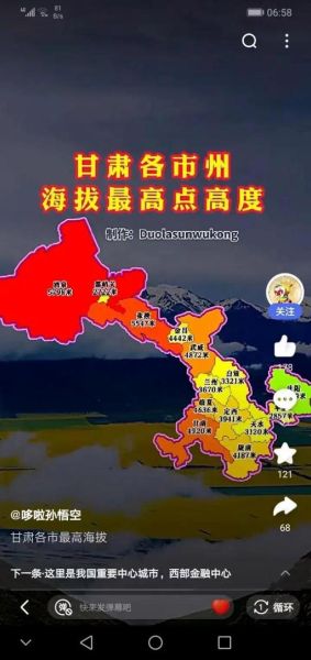 兰州到酒泉旅游团多少钱 兰州到酒泉旅游团多少钱一个人