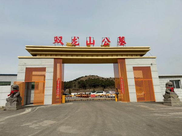 铁岭到沈阳旅游团多少钱 铁岭沈阳多远