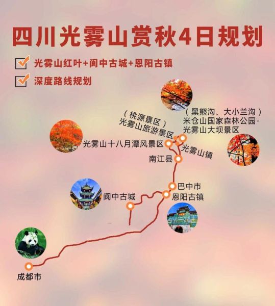 巴中旅游团去西安旅游要多少钱 巴中旅游团在哪儿报各