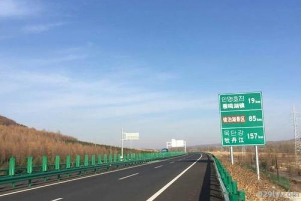 鹤大公路（鹤大公路白山绕越线）