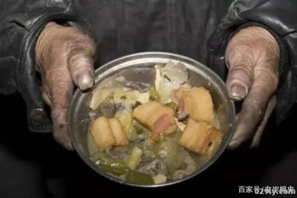 乞丐煲饭（乞丐煲饭是怎样的姿势）