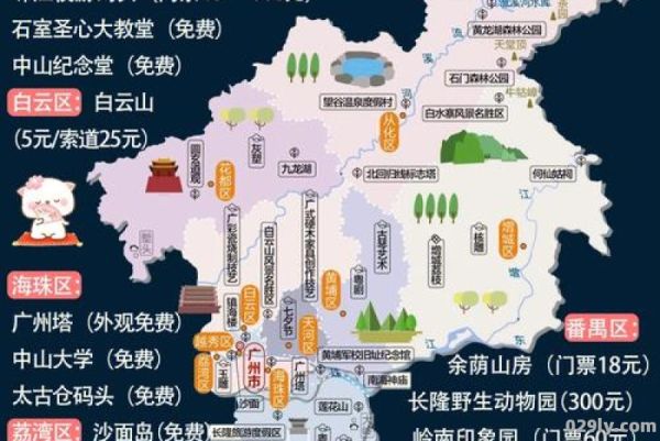 广州景点（广州景点地图分布图）