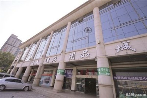 南京市酒店（南京市酒店用品批发市场）