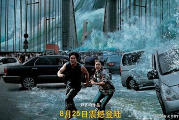 海云台中文版（海云台中文版 百度网盘）