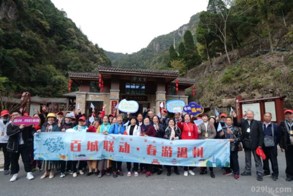 温州春节旅游（温州 春游）