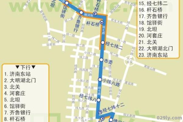 济南市公交线路图（济南市公交路线查询百度地图）