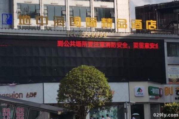 六枝金海酒店（六枝金海酒店被拍卖了吗）