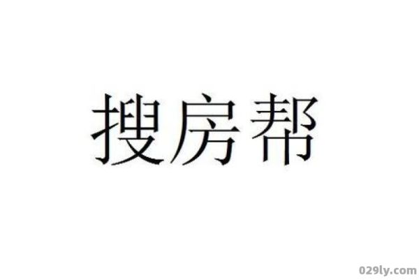 北京搜房帮（北京搜房网科技有限公司）